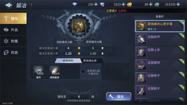 勇闯地下城游戏