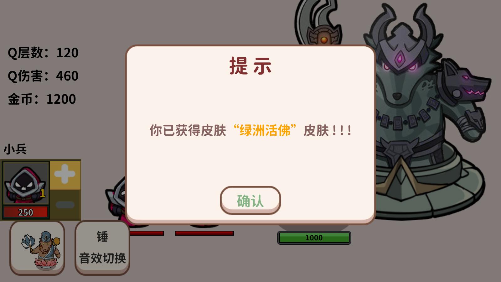 狗头模拟器app游戏