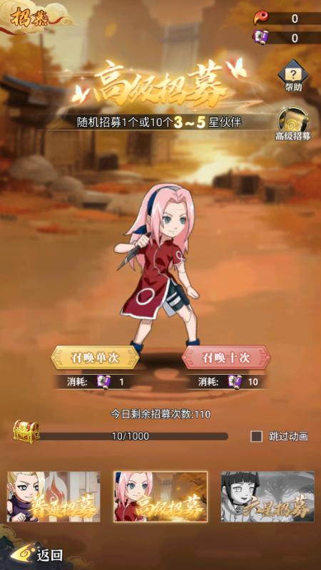你来嘛英雄游戏