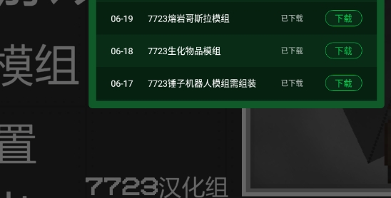 甜瓜游乐场14.0版本游戏