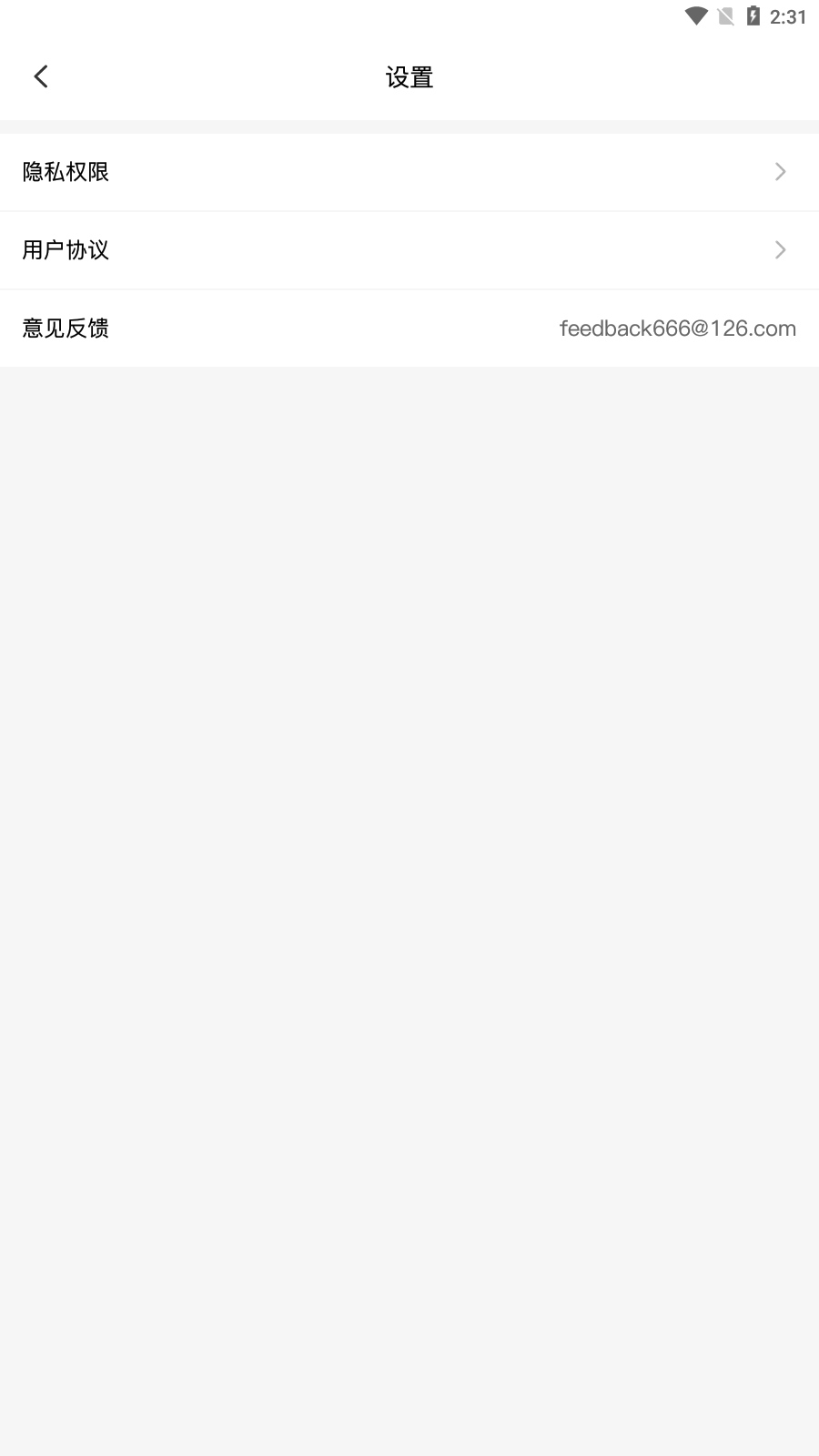 水印相机多多APP