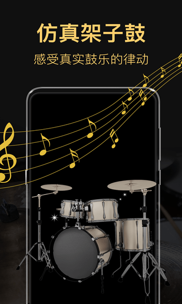 钢琴模拟器手机版免费游戏