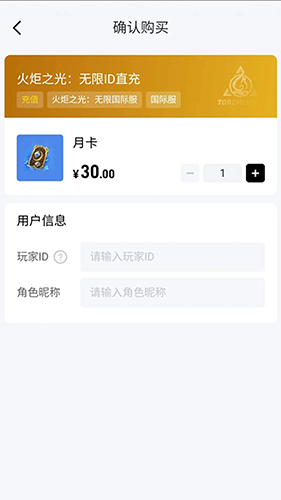 闪氪APP