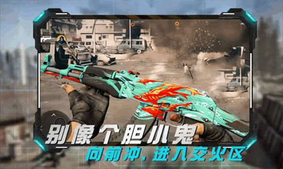 丛林真人CS免费版游戏