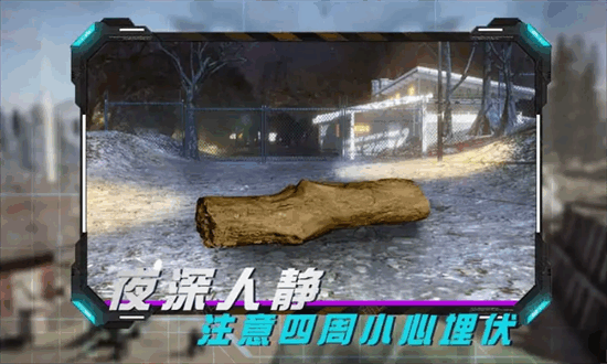 丛林真人CS免费版游戏