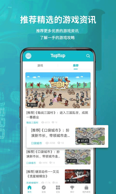 toptop官方下载安装APP