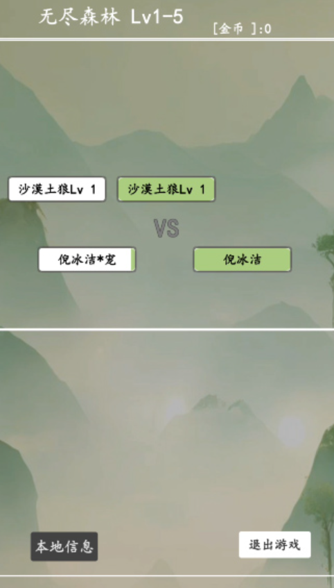 打个破烂变神器游戏游戏