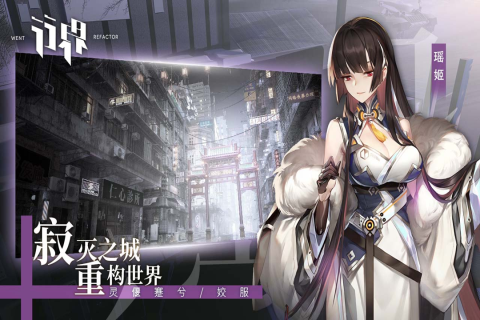 行界游戏游戏