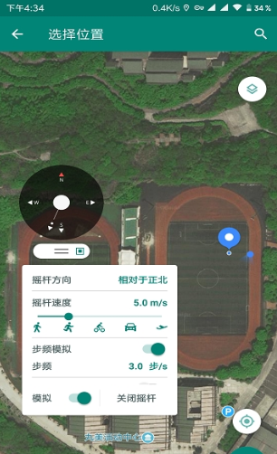 步道乐跑修改器2020APP