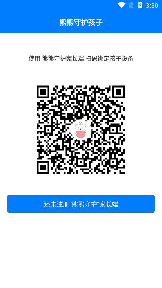 熊熊守护孩子手机版APP