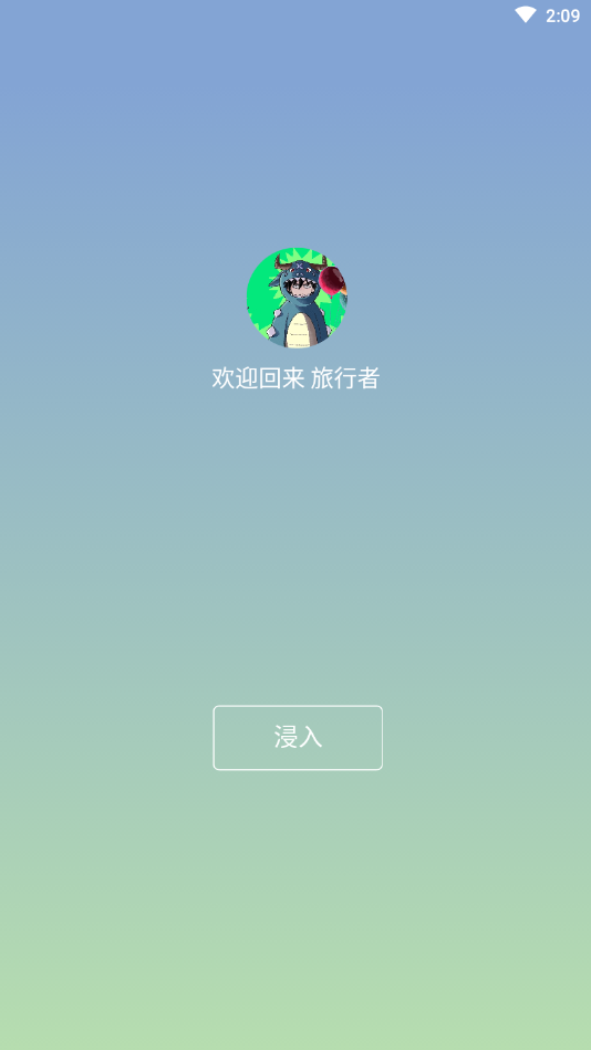 简桔APP
