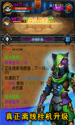 我要挂机GM版手游游戏