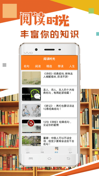王中王游戏APP