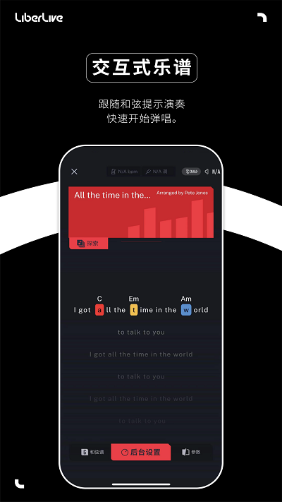 LiberLiveAPP
