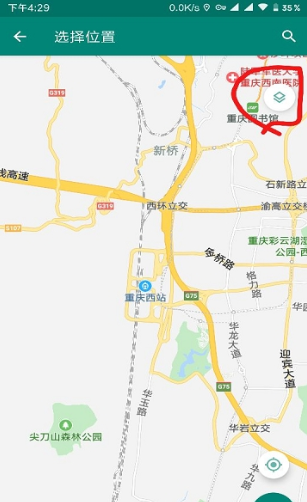 步道乐跑修改器2020APP