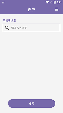 磁力多免费版APP