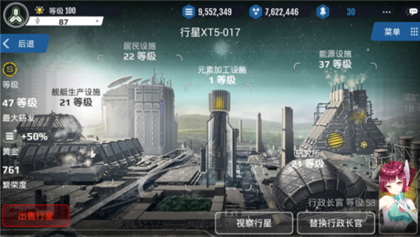 宇娘记游戏