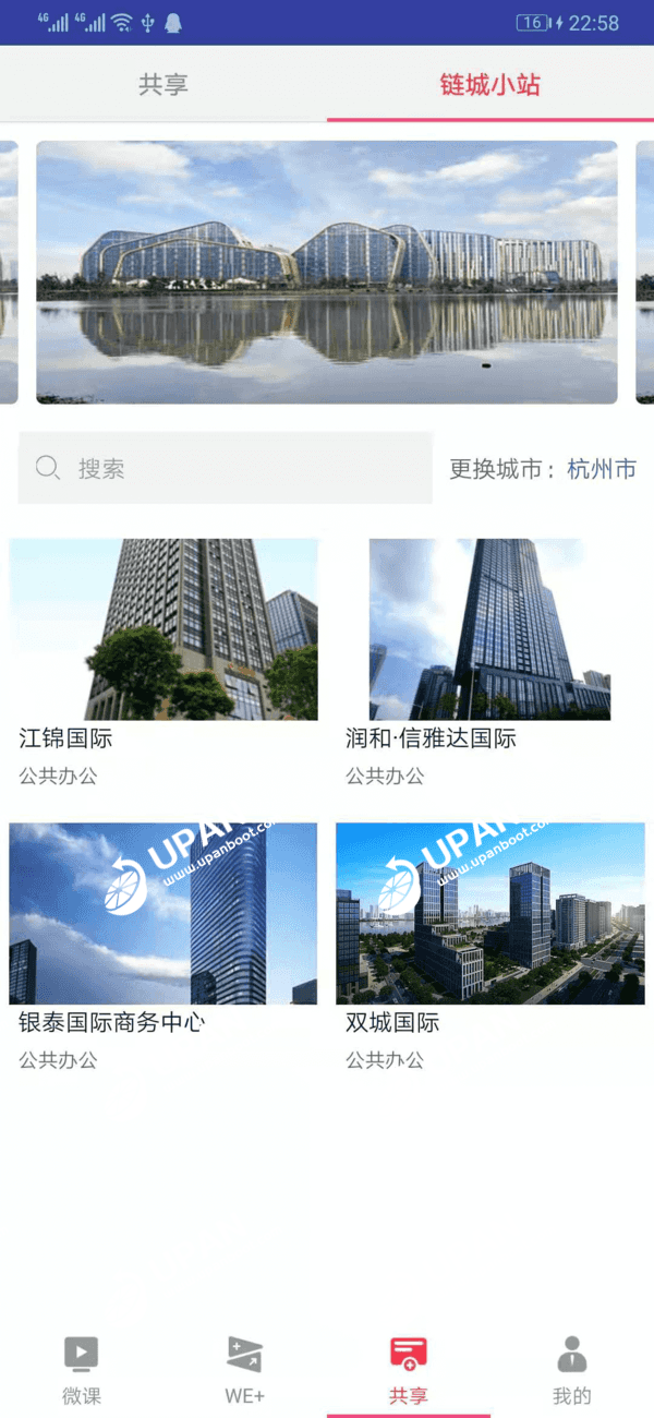 学习兴业APP