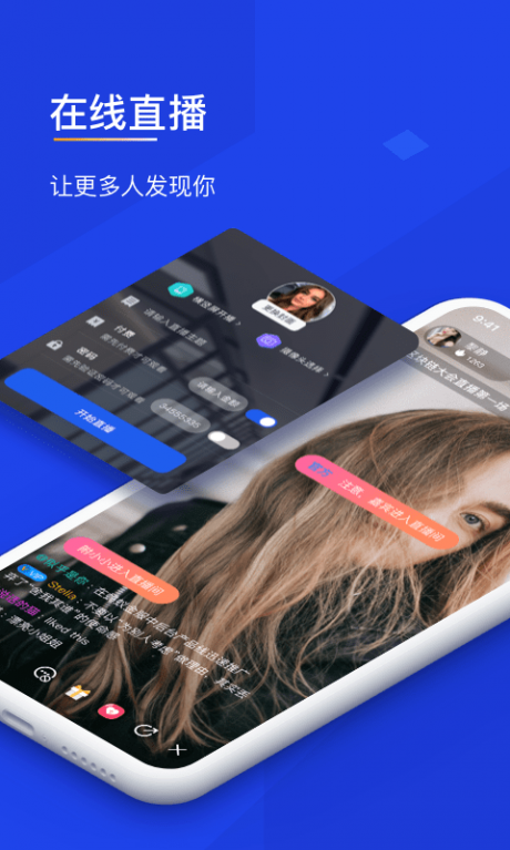 三眼蛙APP
