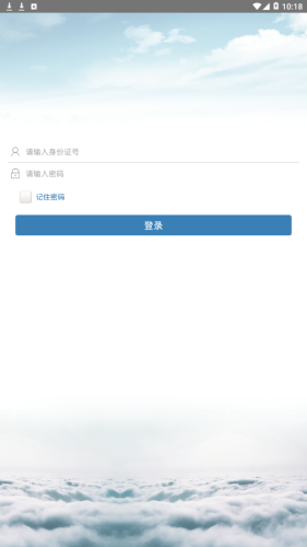 泸州市公务员培训平台APP