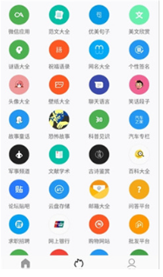 坨子大队5.2APP