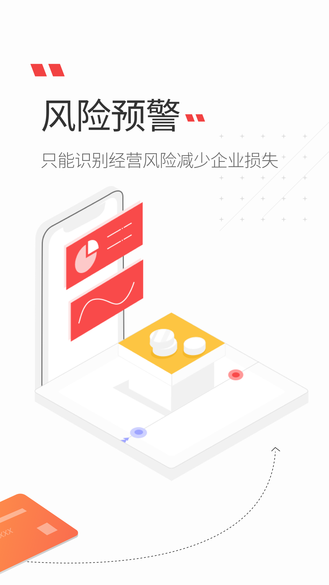 小牛掌柜APP
