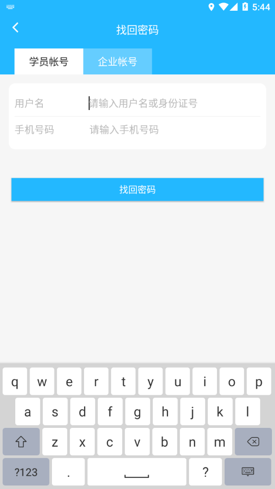 99云智APP