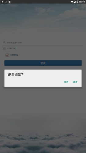 泸州市公务员培训平台APP