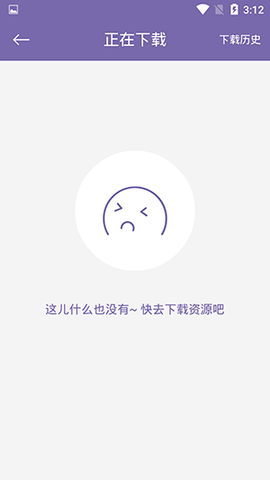 磁力多免费版APP