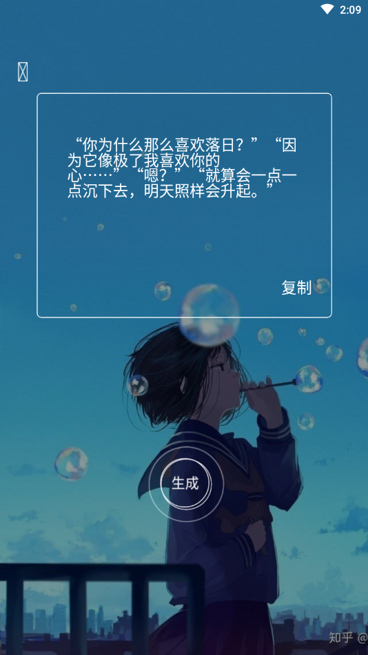 简桔APP