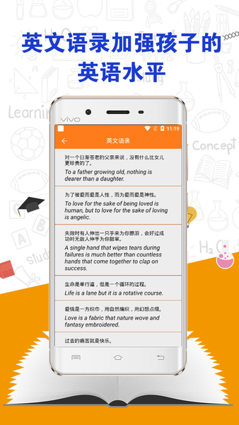王中王游戏APP