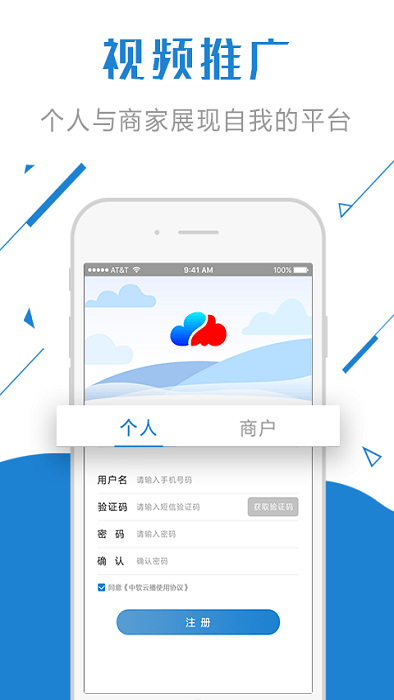 云豆APP