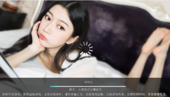 合租那些事游戏游戏