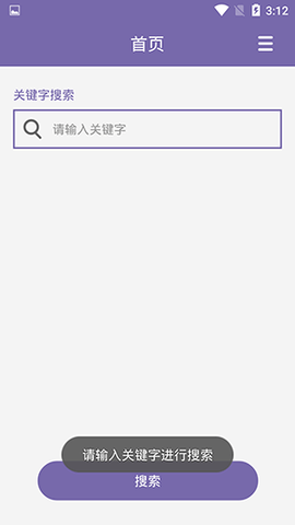 磁力多免费版APP