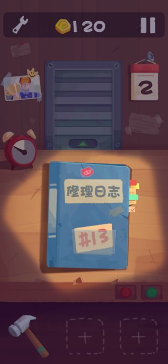 十三号修理店手机版游戏