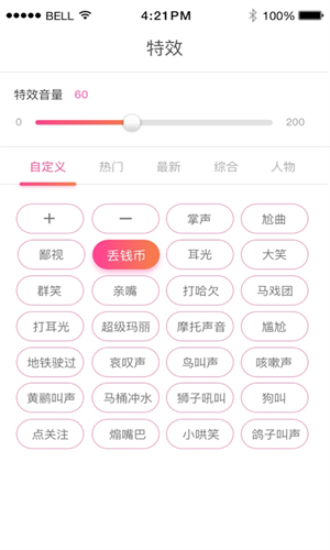 小K同学APP