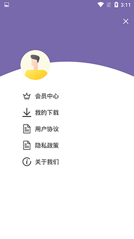 磁力多免费版APP