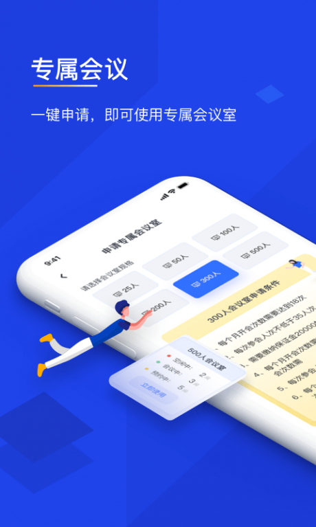 三眼蛙APP
