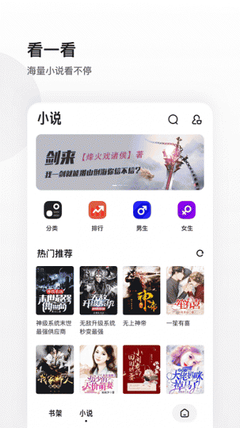 夸克浏览器下载正版APP