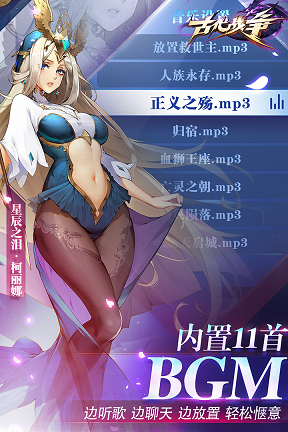 古代战争九游游戏