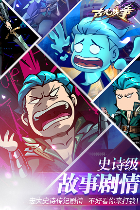 古代战争九游游戏
