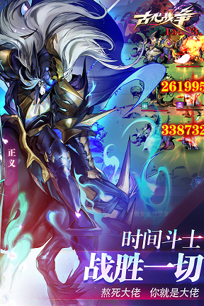 古代战争九游游戏