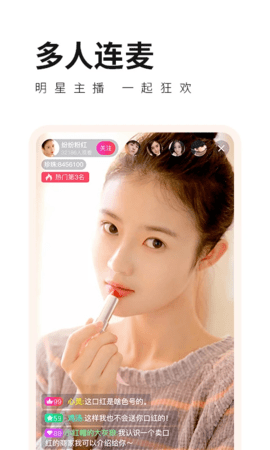 富二代免费版APP