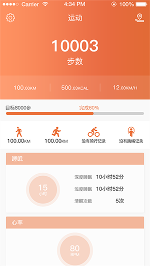 蚂蚁建工APP