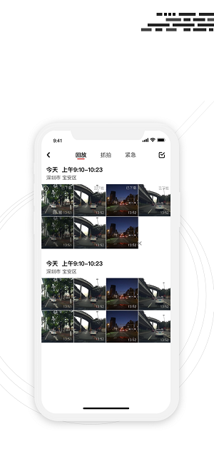 吉行小助手APP