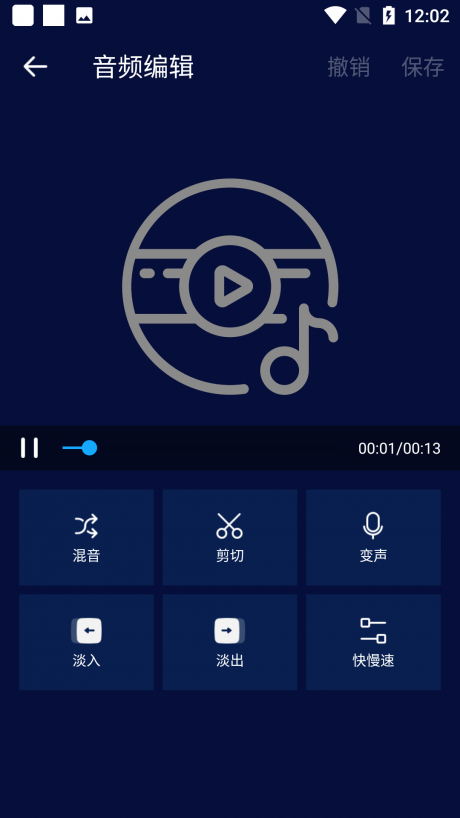 Gifty编辑小助手APP