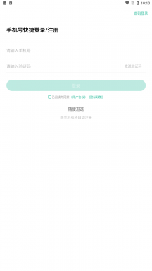 云题馆APP