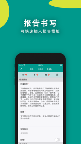 易影APP