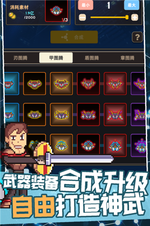 交叉次元app游戏