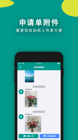 易影APP